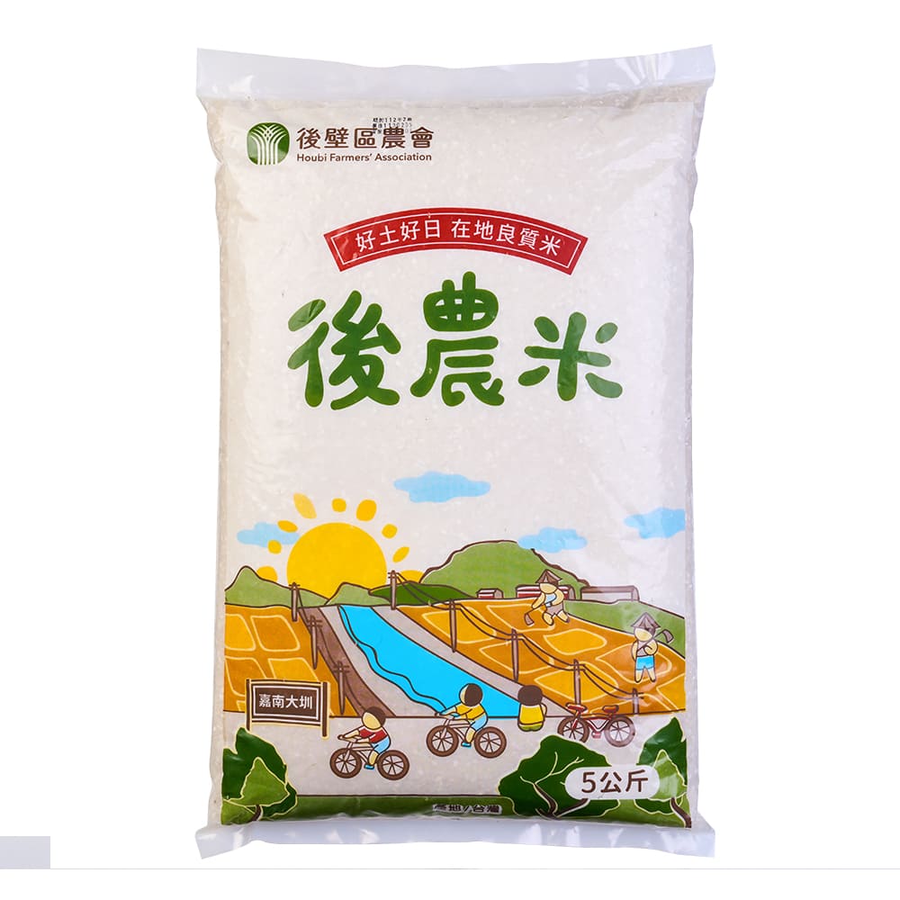 後農米5KG